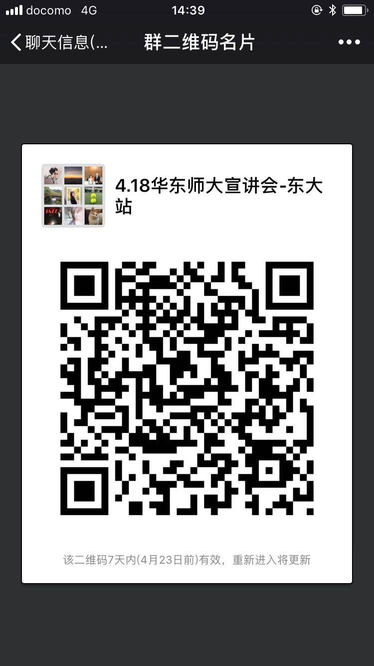 WeChat Image_20180417161752